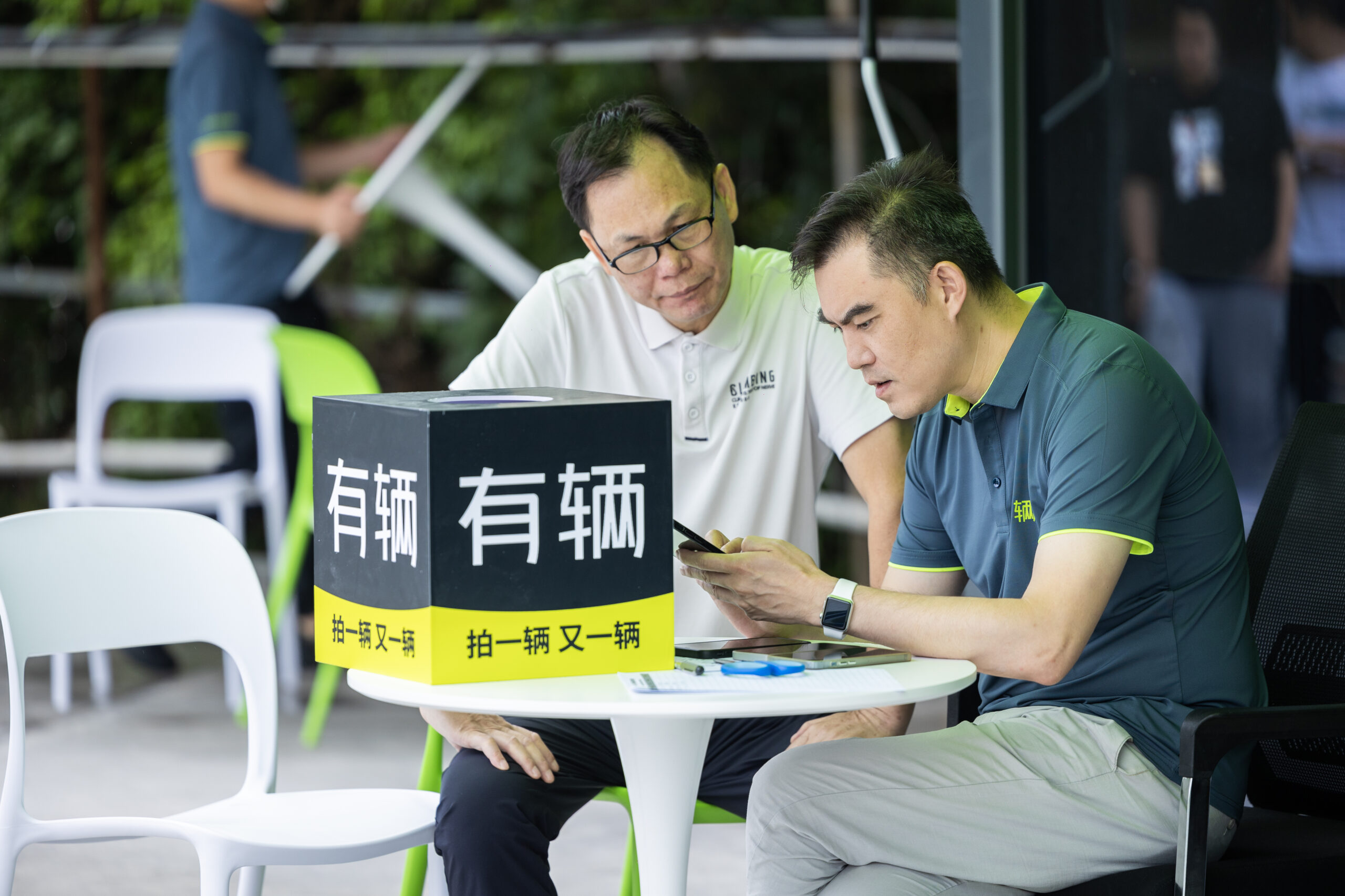 有辆拍卖中心会员活动现场