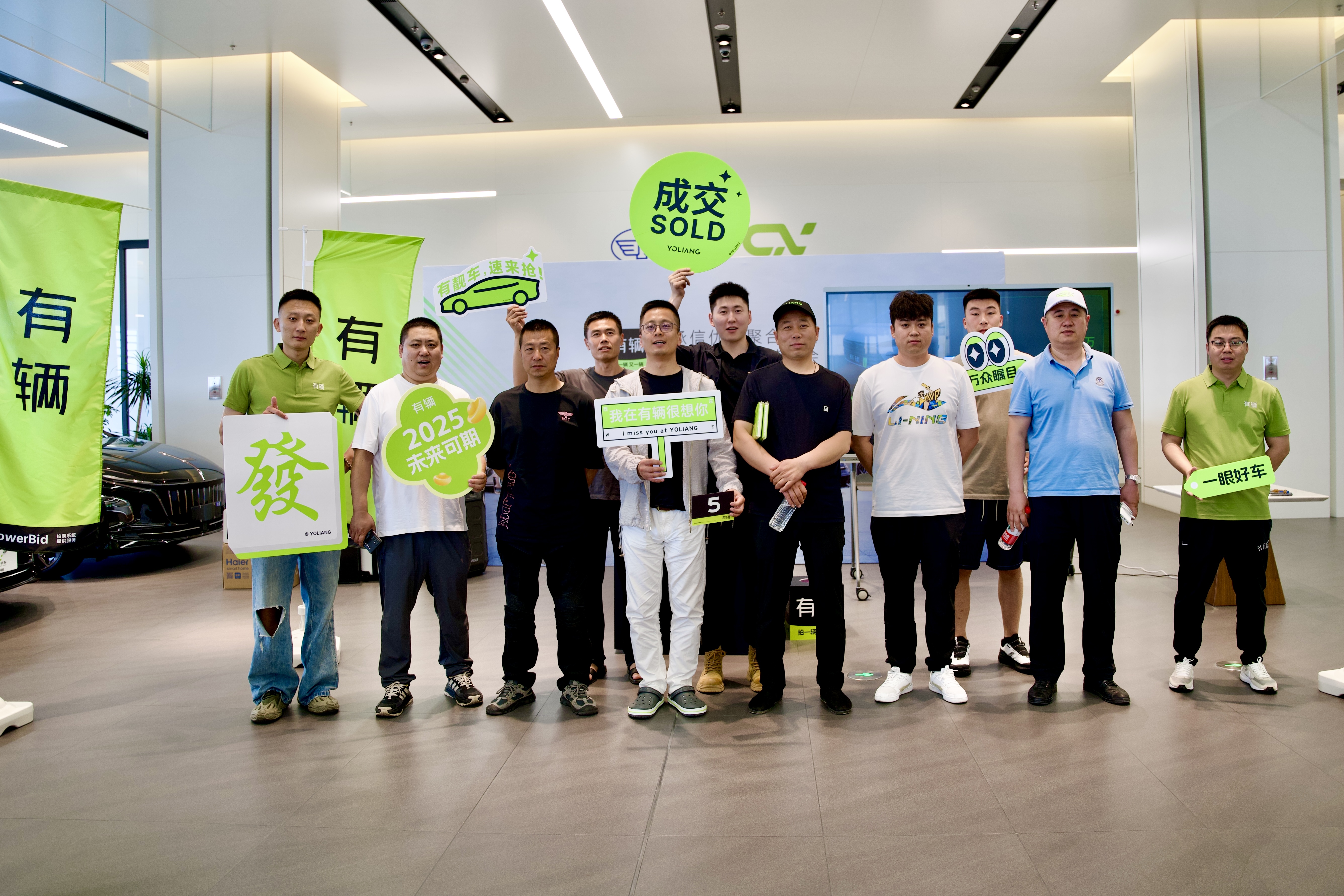 有辆携手一汽富华承信优车聚合平台二手车专场拍卖现场