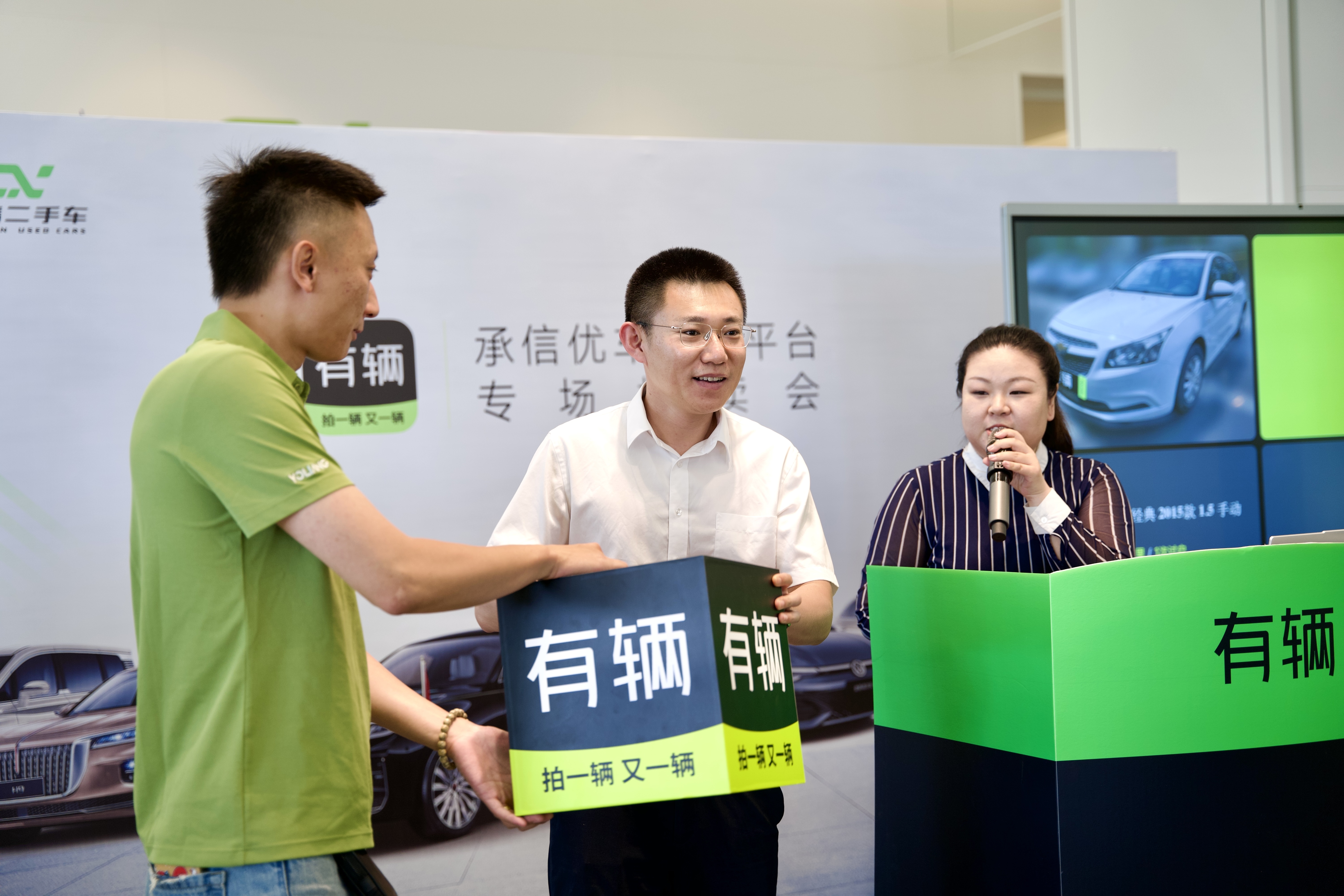 一汽富华承信二手车公司平台营销部部长李旭先生在有辆科技二手车拍卖现场