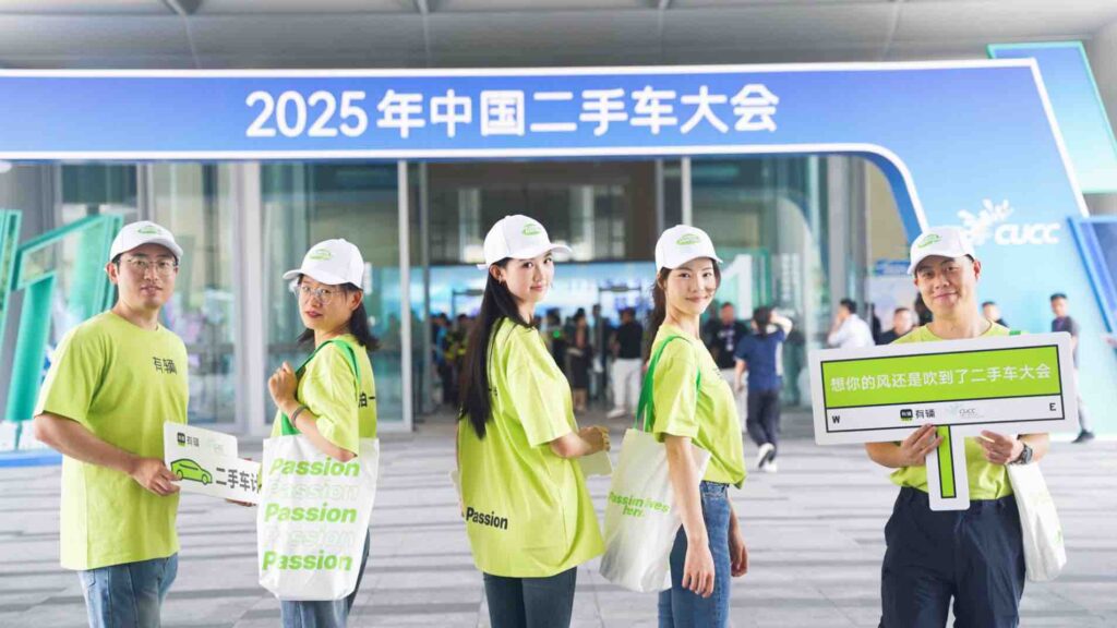 有辆科技赞助中国二手车大会