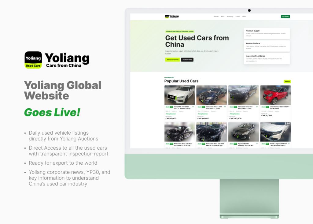 Yoliang Global Website goes live
