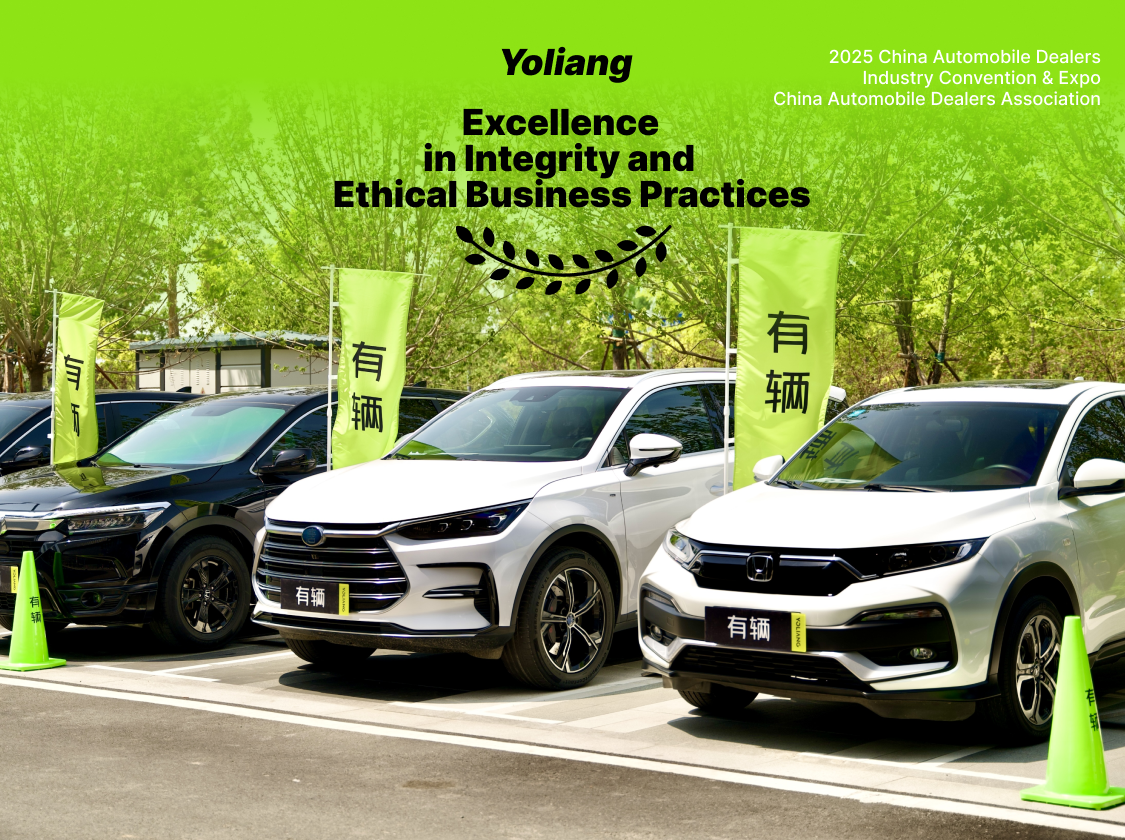 Yoliang Receives 2025 Award for Excellence in Integrity and Ethical Business Practices - Presented by CADA