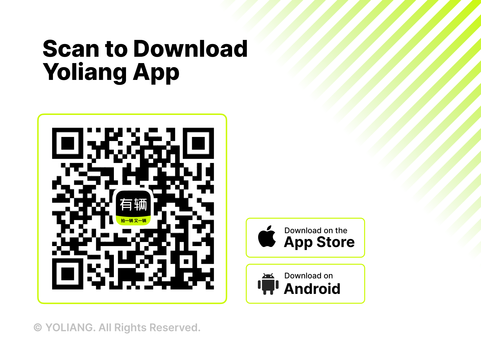 Download Yoliang App